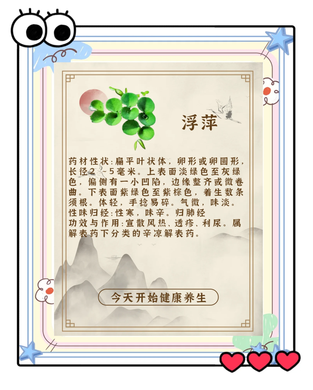 日常应用,简单方便