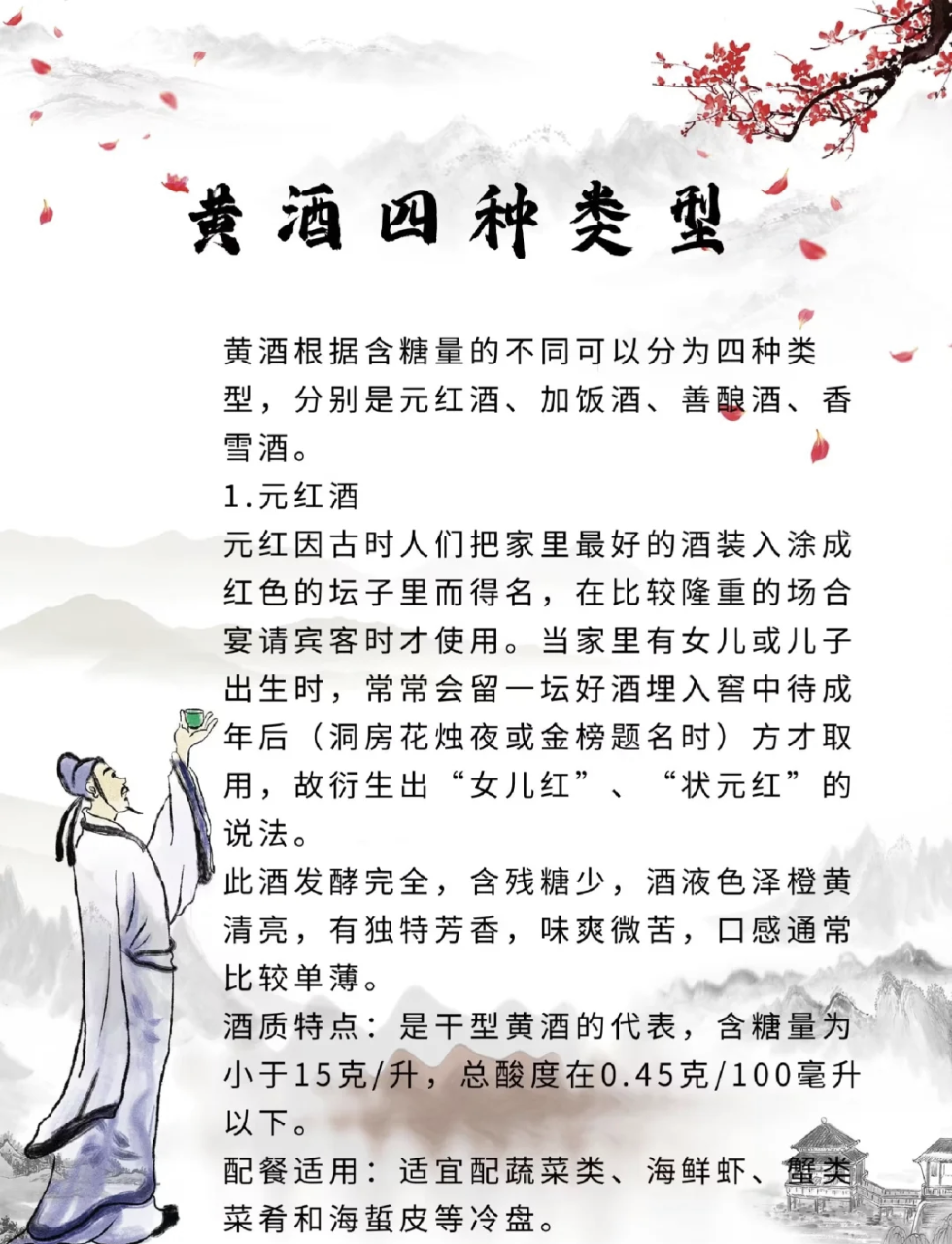 适用人群及注意事项