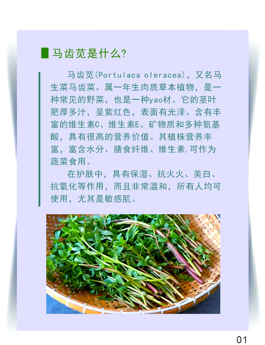 身心健康大有益处