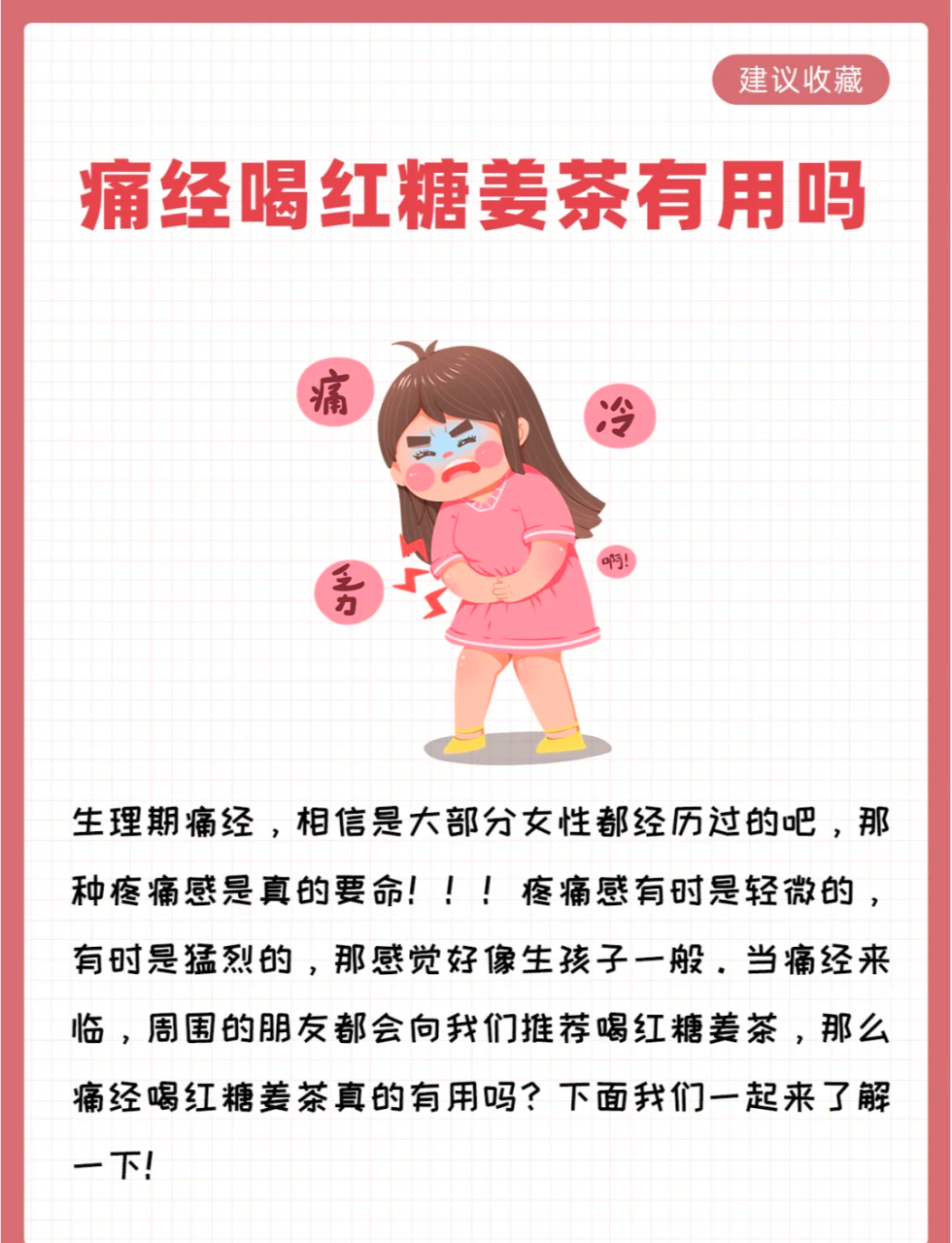 日常饮用方法简单又实用