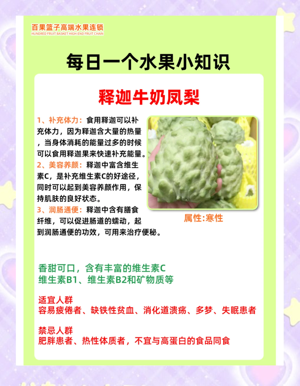 缓解压力与改善睡眠