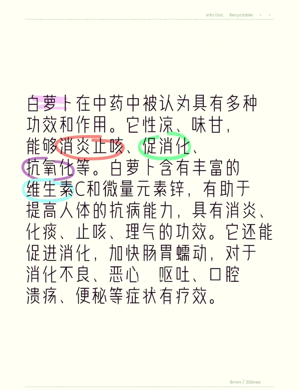 结果:每日一小块,多一点身心健康