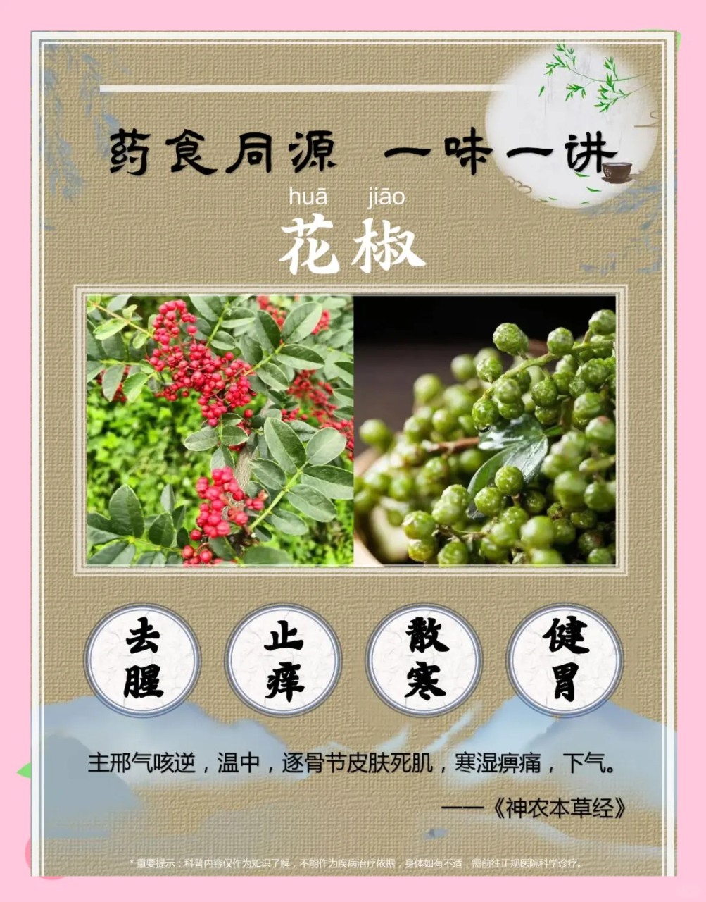 主冶和适用范围