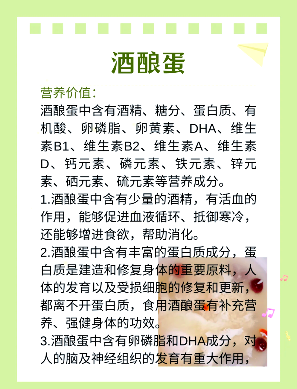 小提示:如何吃鸡蛋更加健康?