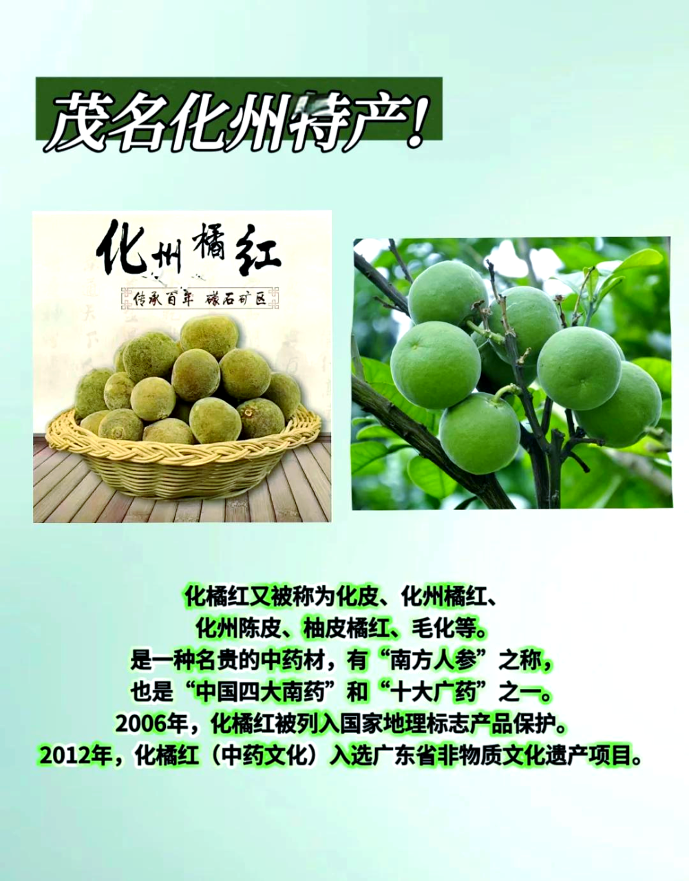 日常保健的暖心选取