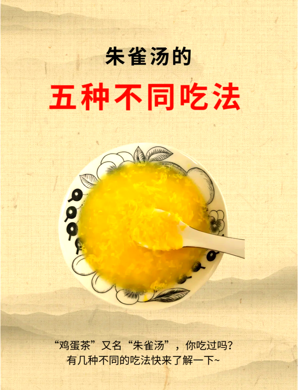 小贴士：合理饮用更健康