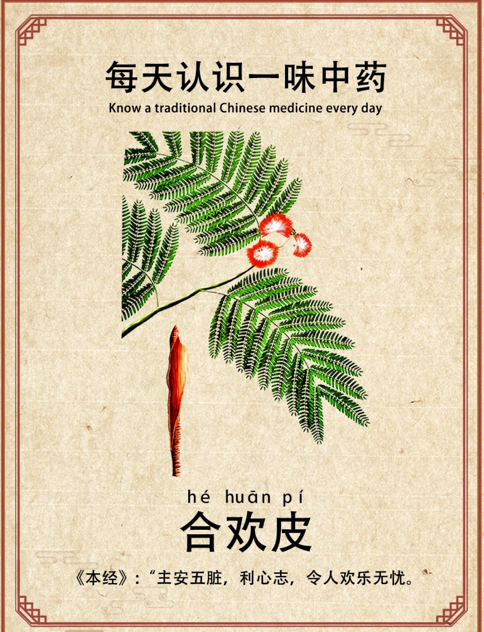 日常生活中的小妙用