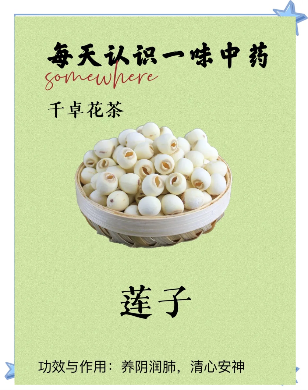 食用方式灵活多变