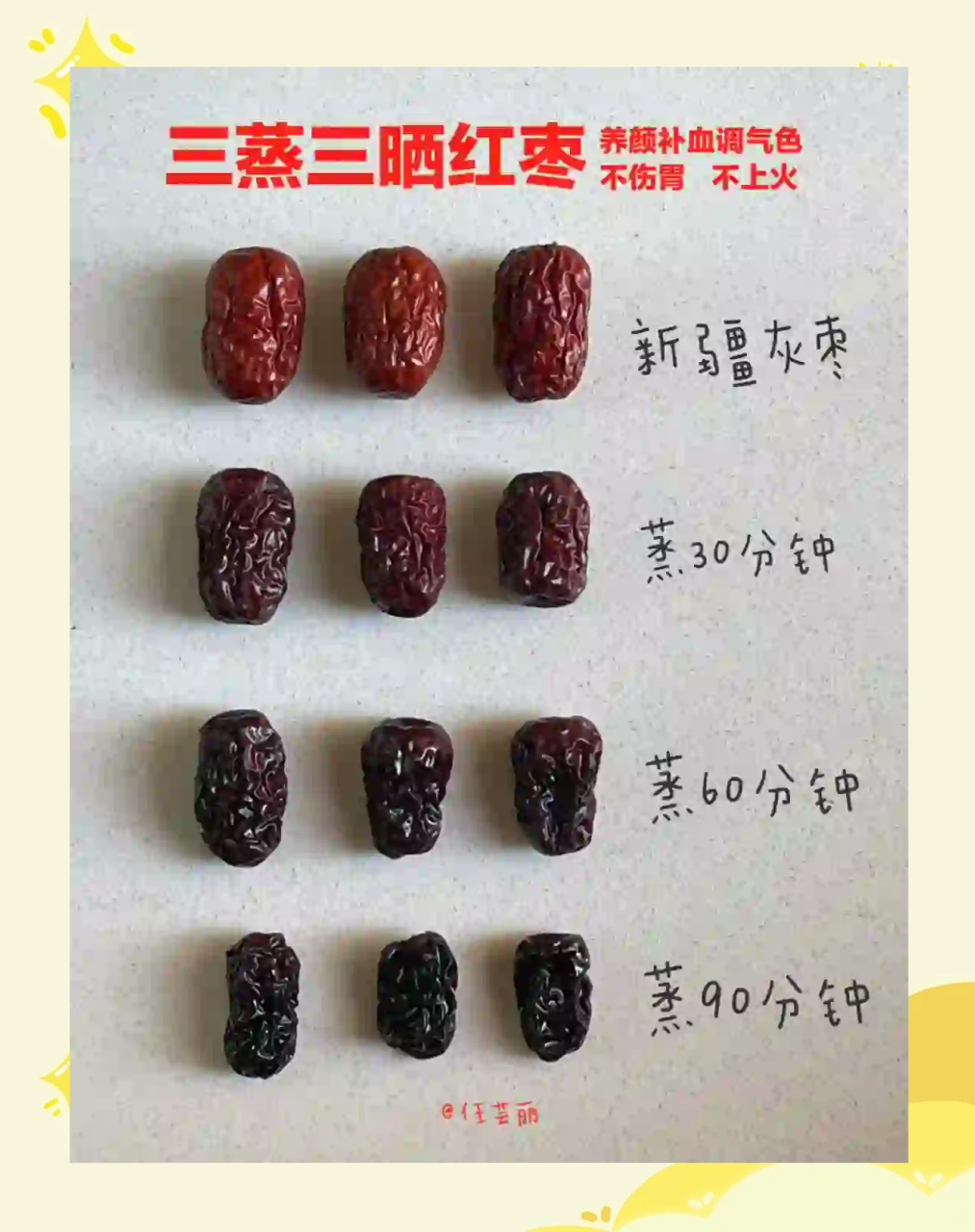 吃法多样,美味又健康