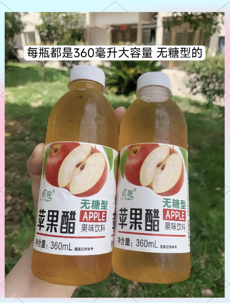 日常使用小技巧