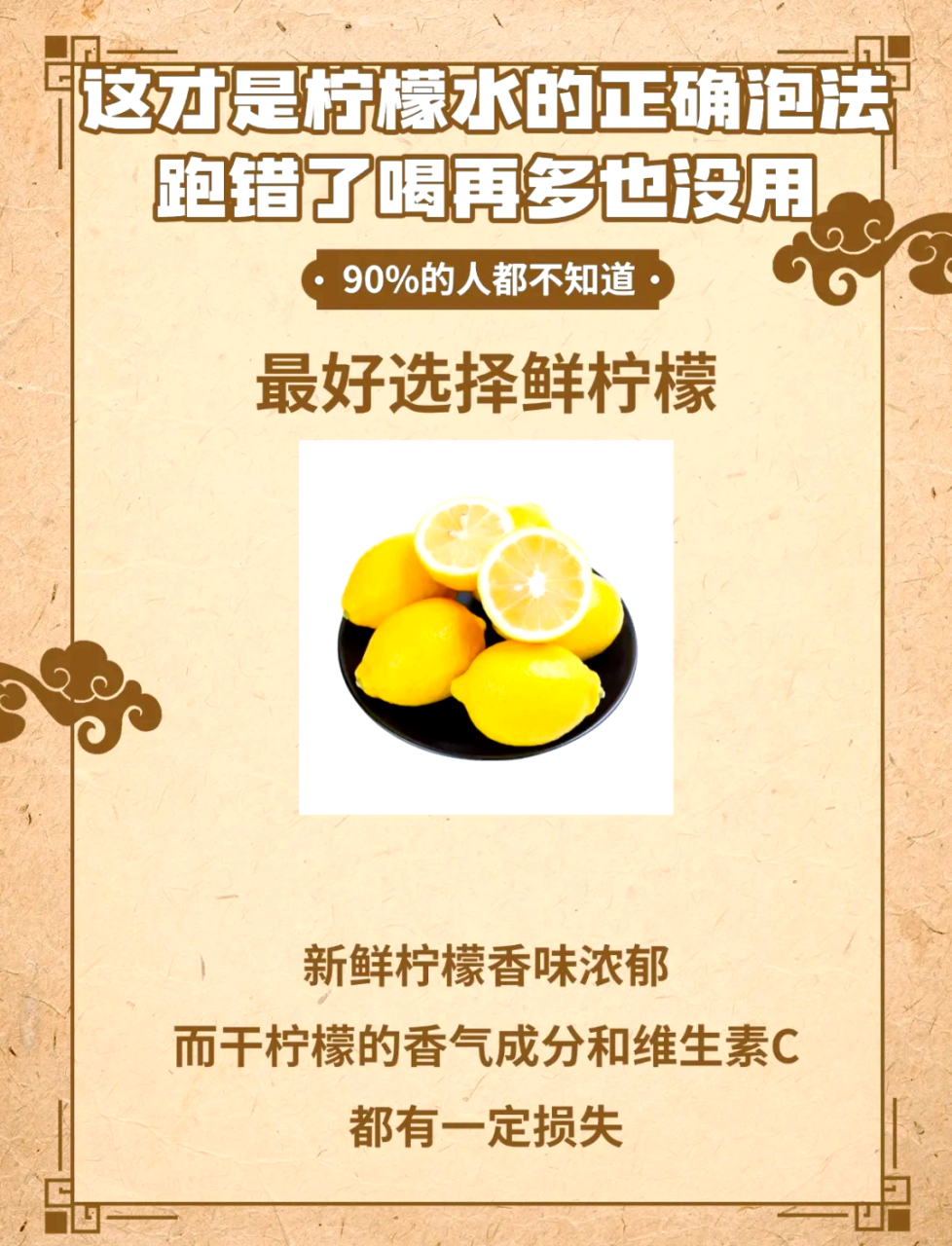 日常饮用小提示