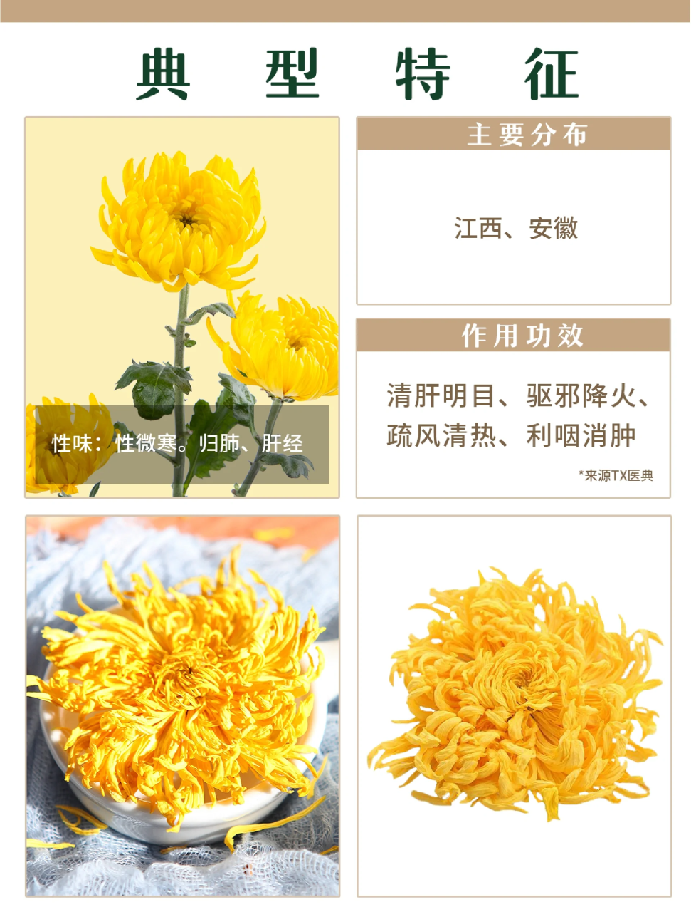 美容养颜,延缓衰老