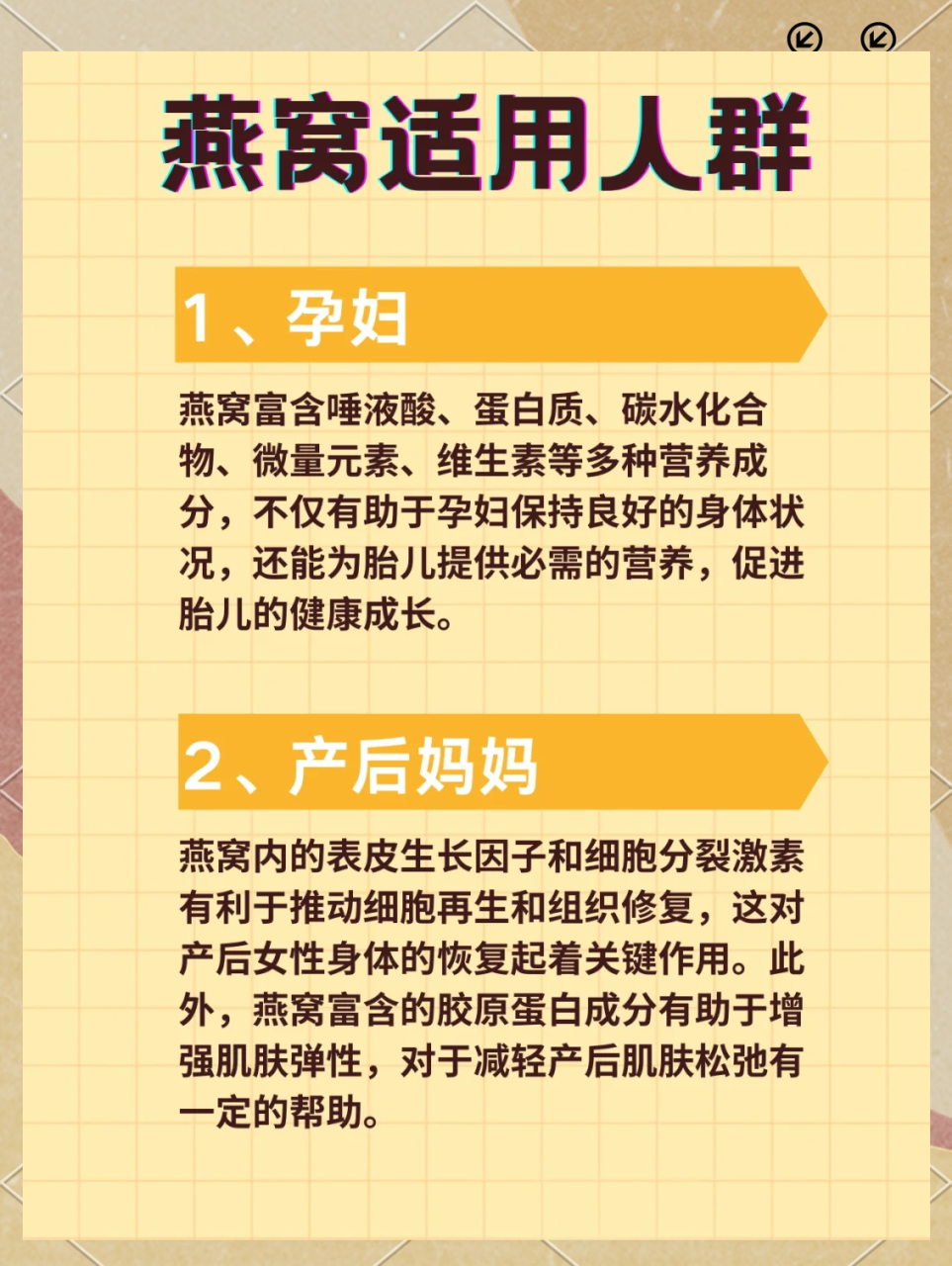 搭配讲究,效果更佳