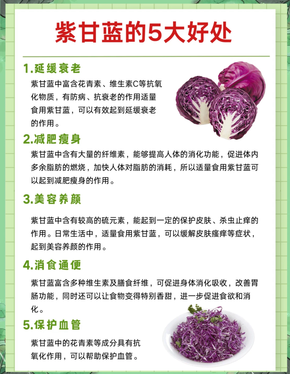 适合人群广泛,尤其适合注重健康的你