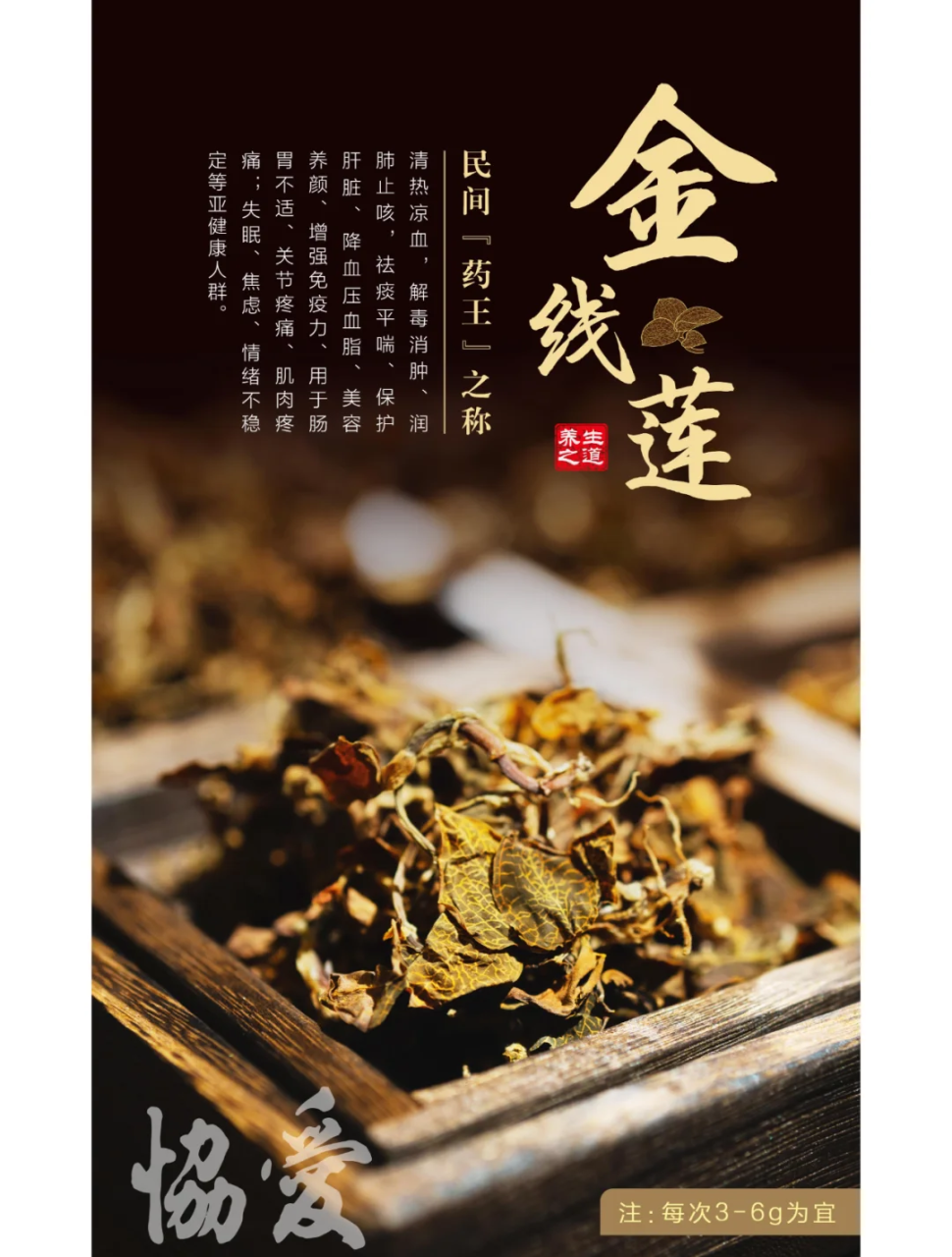 健康价值不容忽视