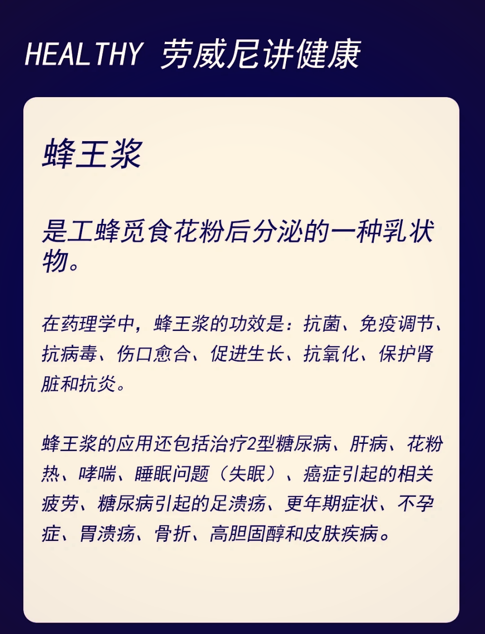 适用人群与日常用法