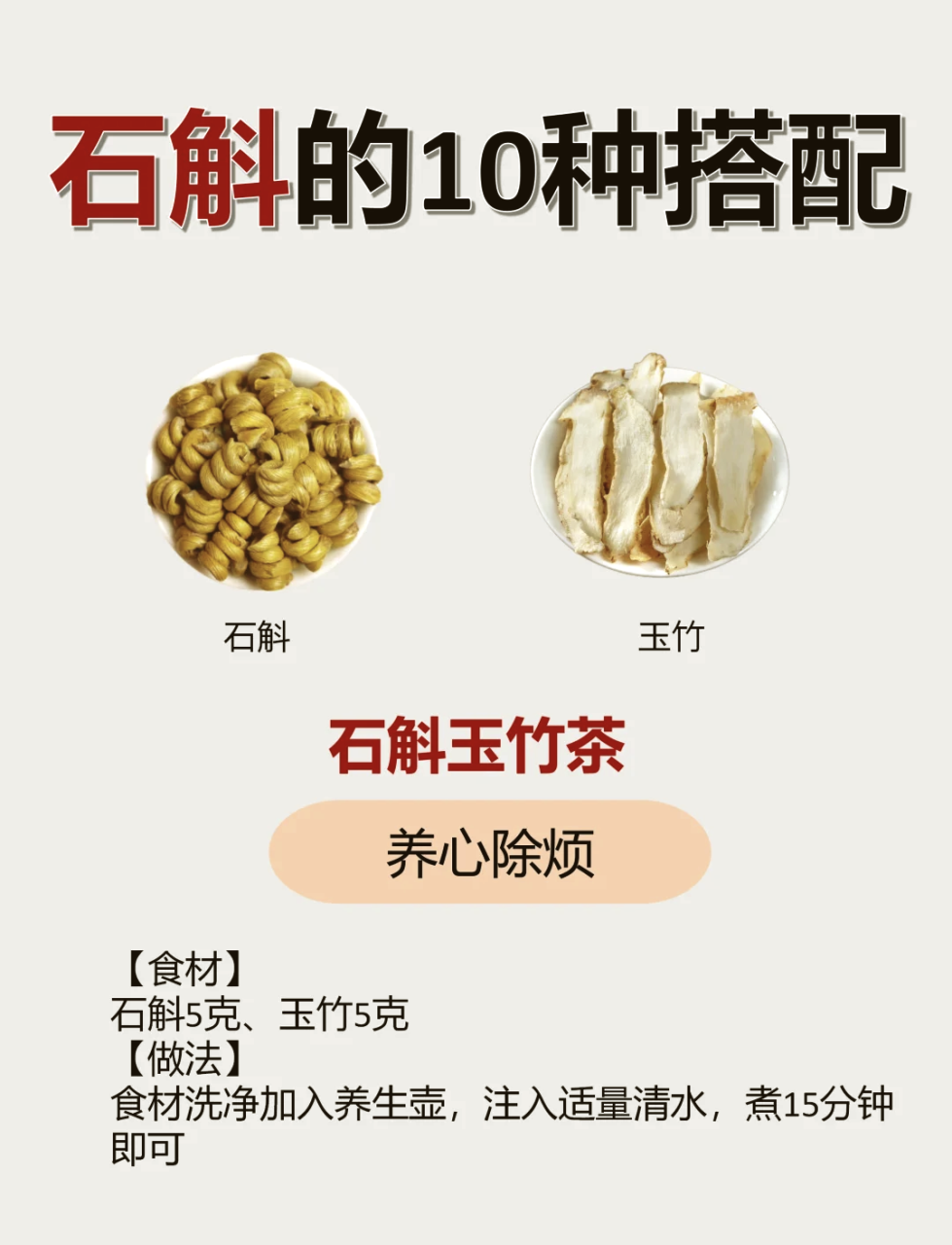 拥抱自然,守护健康