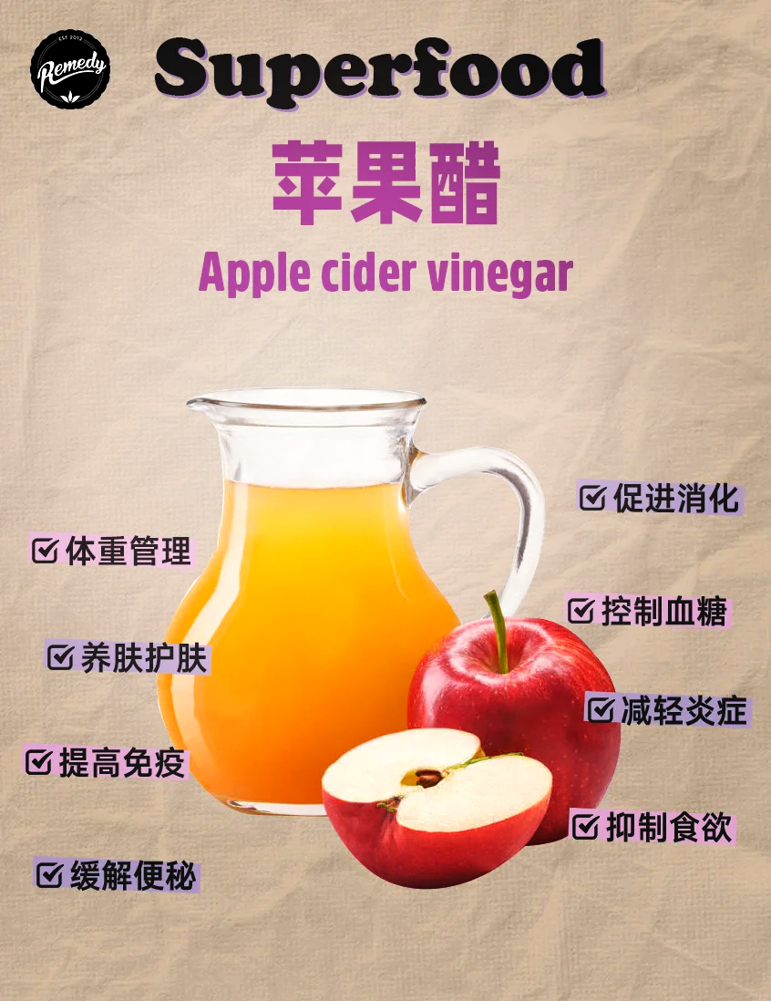 生活小妙招,醋也能派上大用场