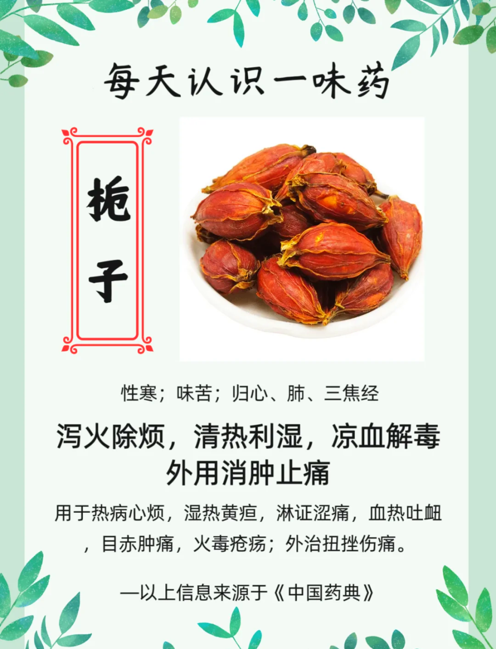 日常生活中的小妙用