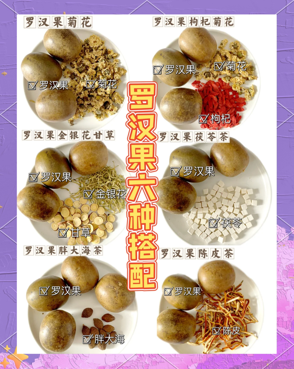 促进消化,改善便秘