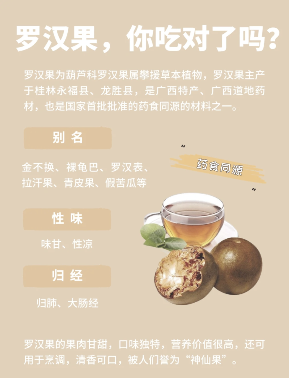 如何正确泡水饮用