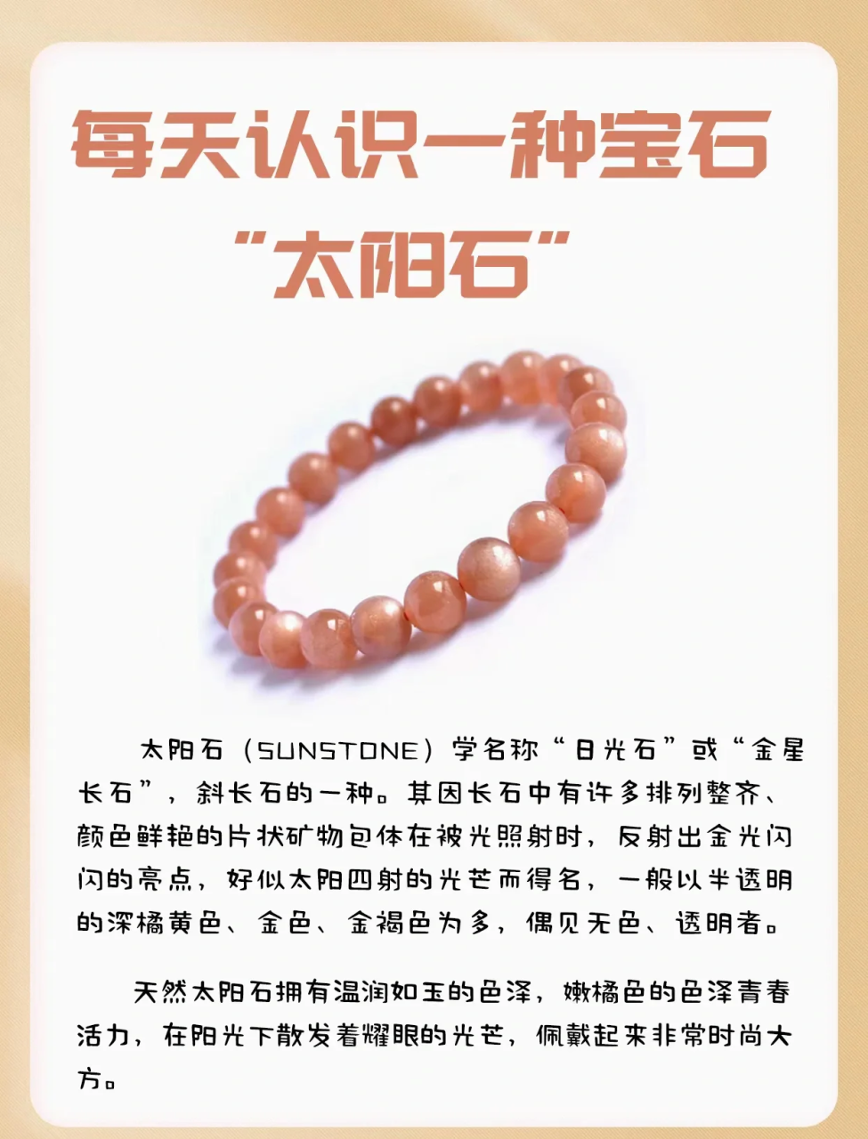 代赭石的日常应用与注意事项