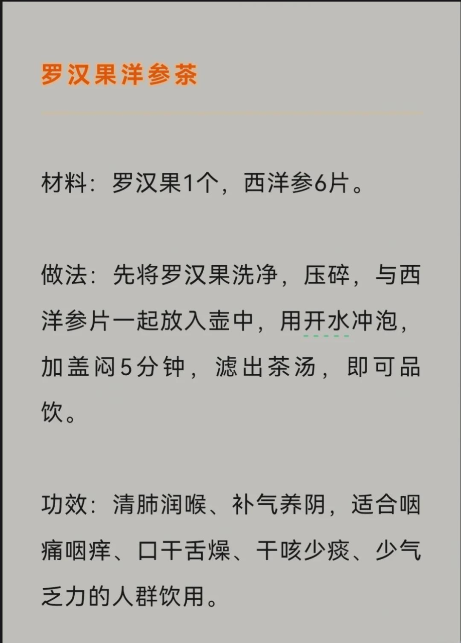 小贴士:适合人群与注意事项