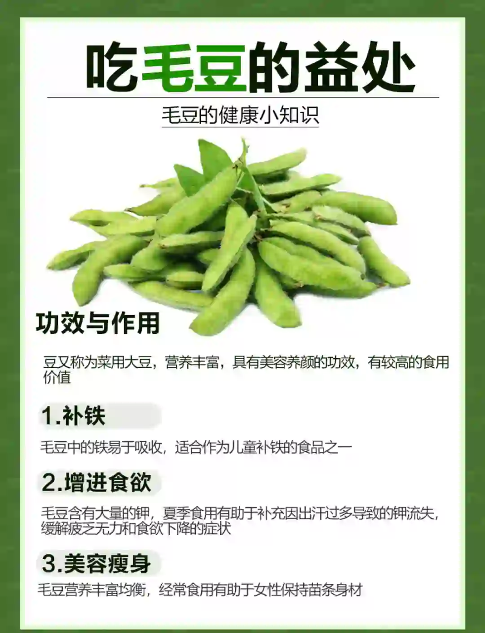 含有多种维生素和矿物质