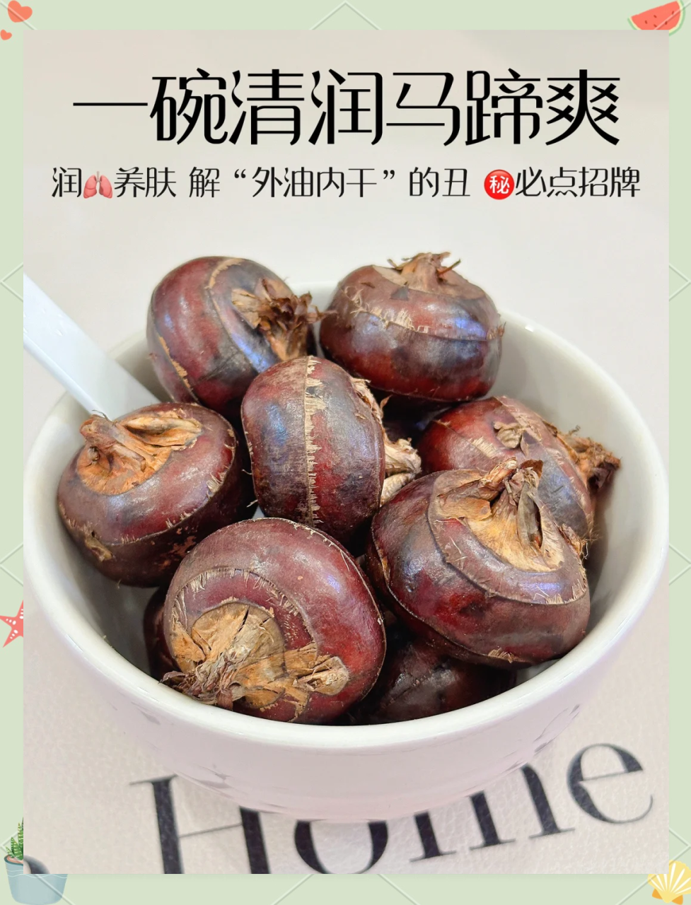 食用方式多样,美味又健康