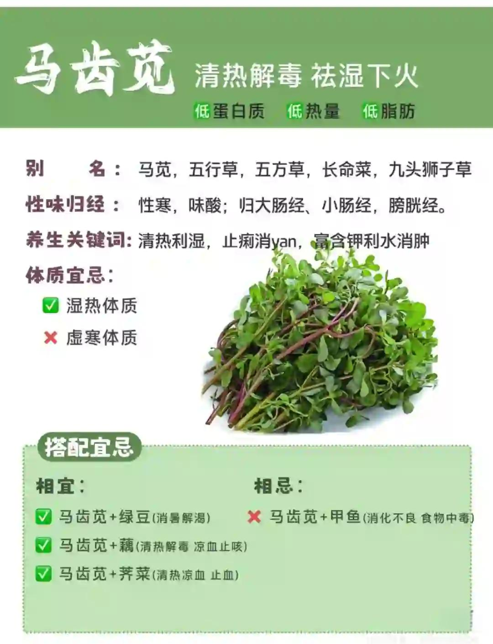 对身体有哪些健康益处?