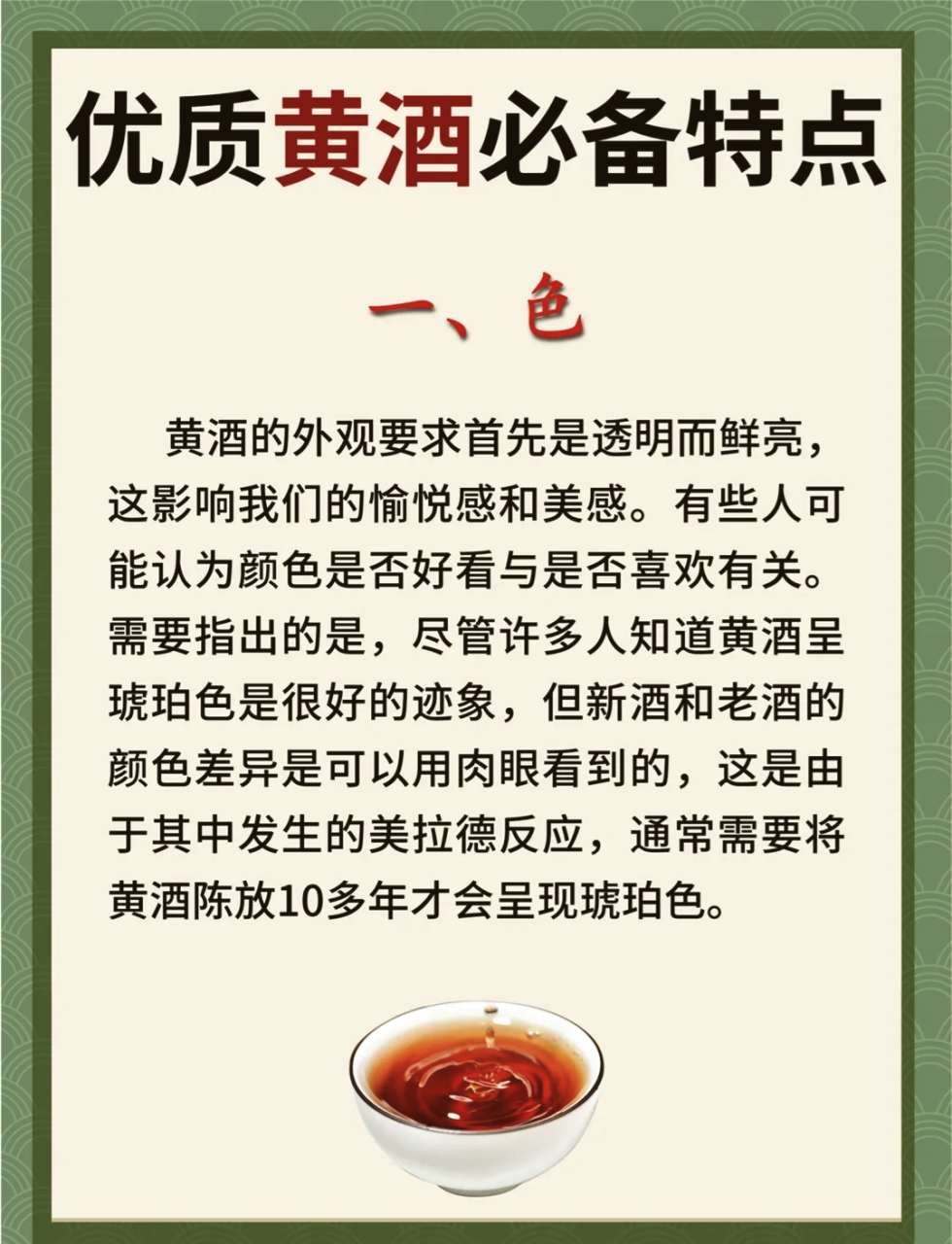 仅有适当饮用,才可以发挥最大的实际效果
