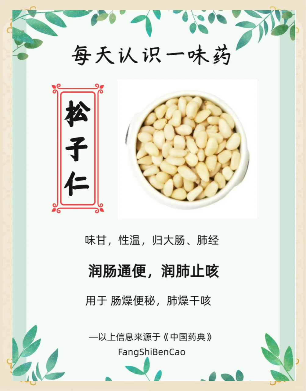 美容养颜,延缓衰老