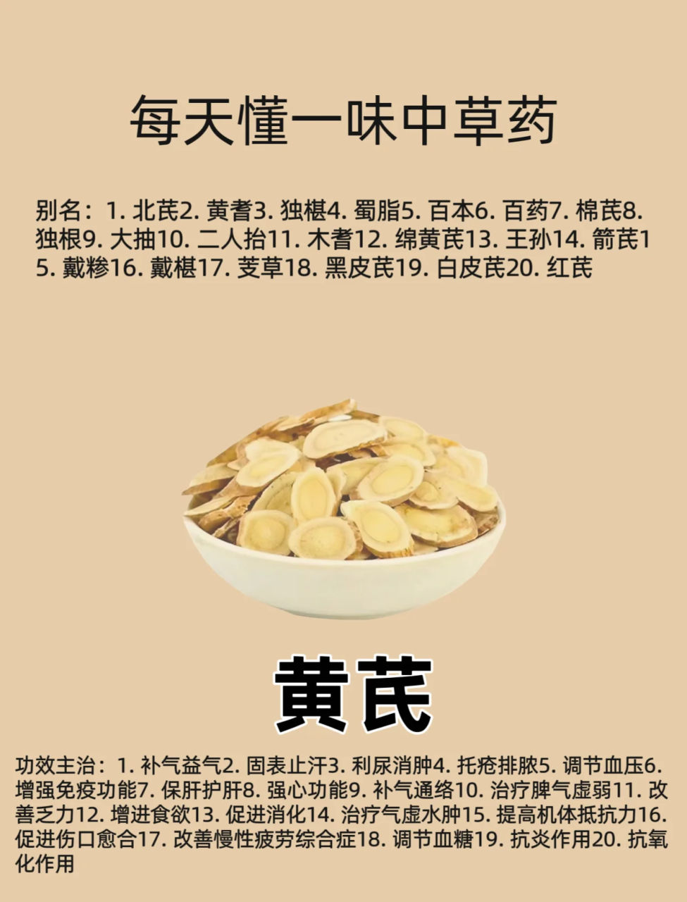 合理使用,才能发挥最大功效