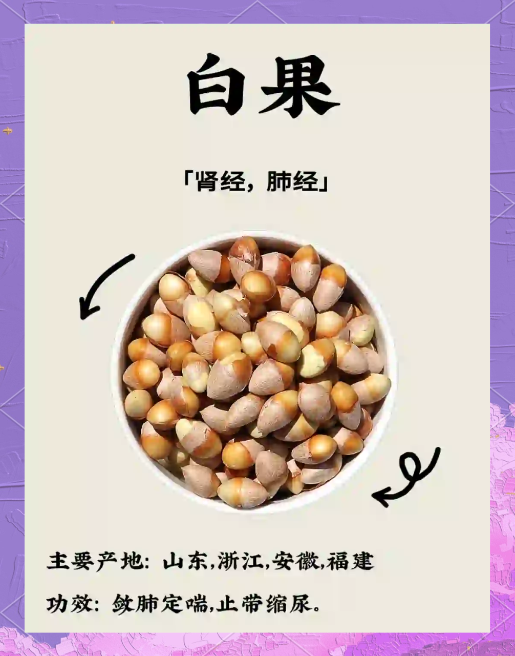 合理搭配更健康