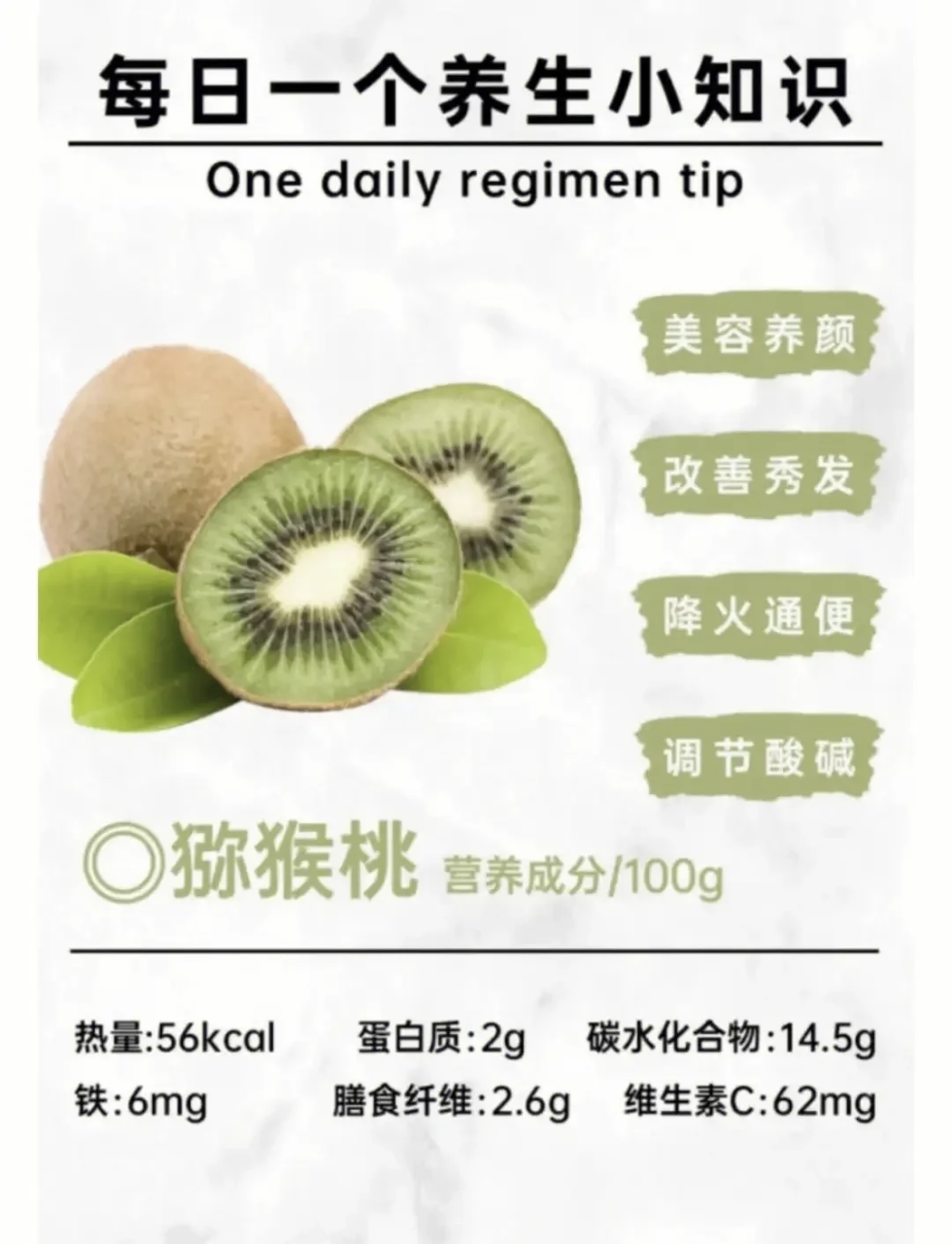 促进消化,改善肠道功能