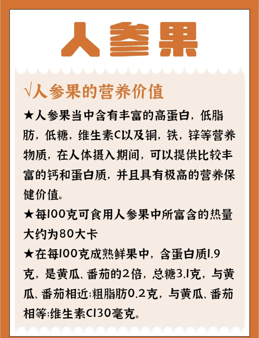 食用建议与组合