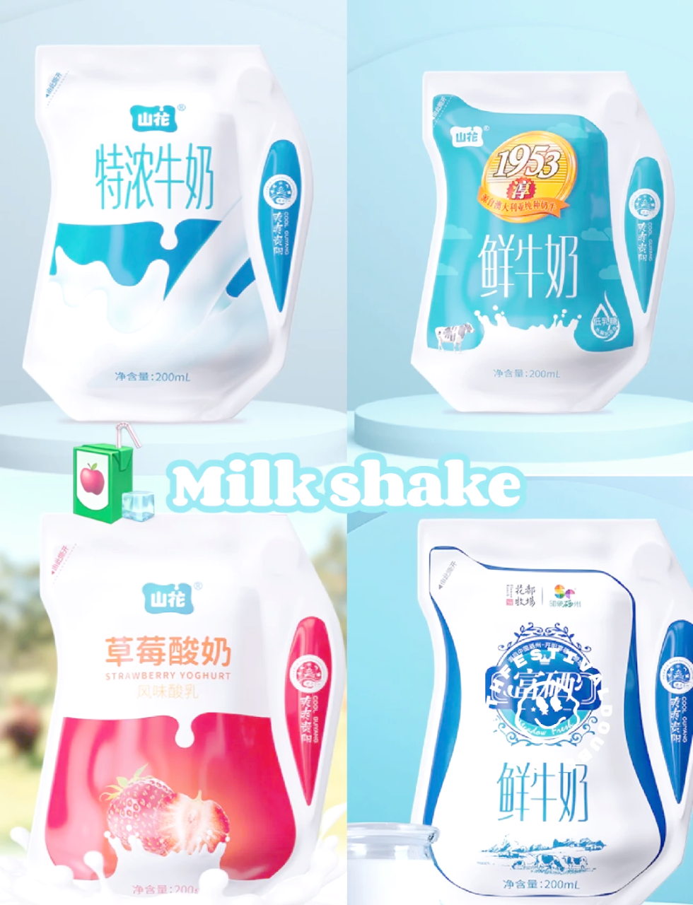 益生菌助力肠道健康