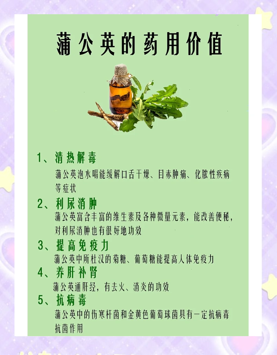 日常食用,健康又美味