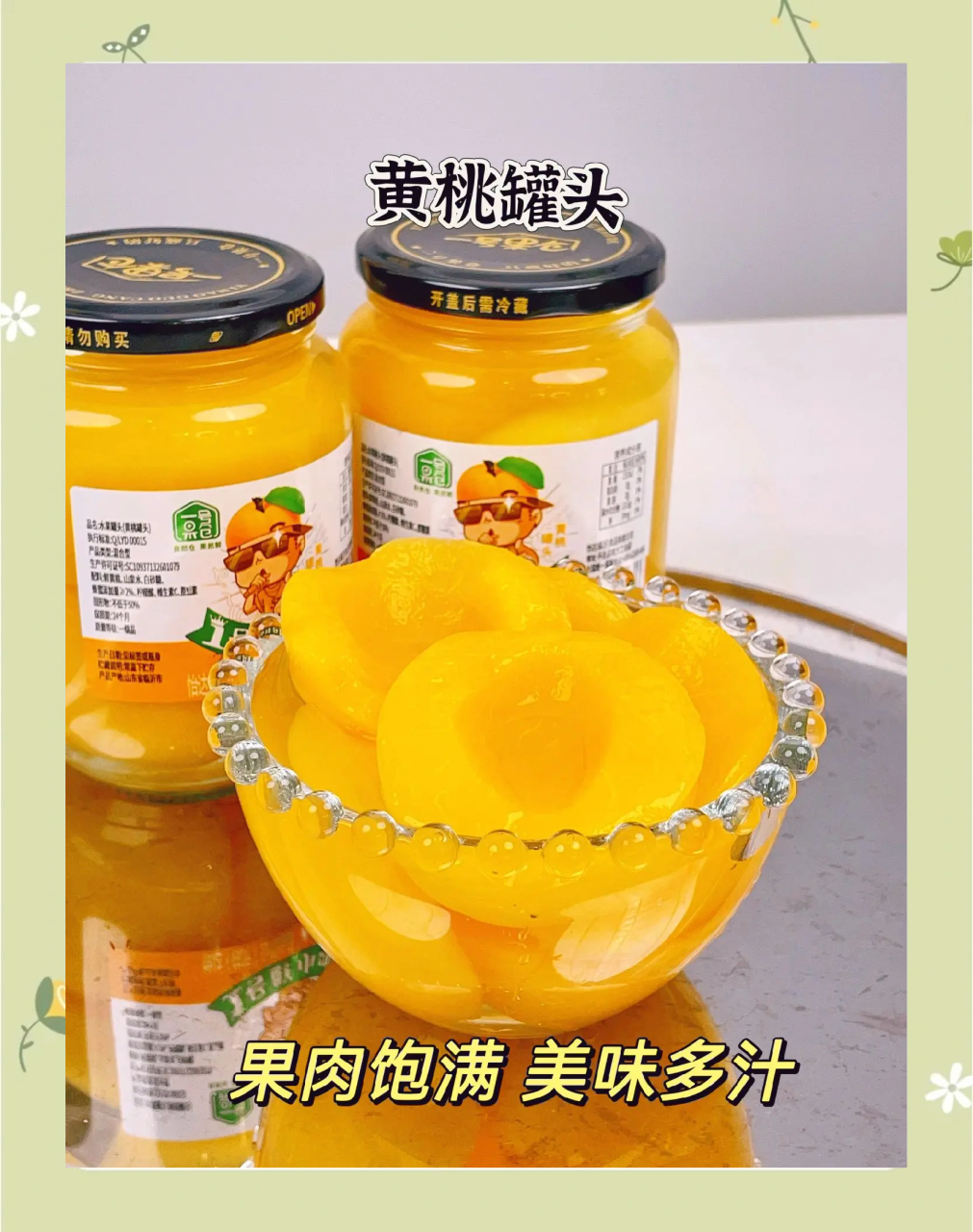 适合搭配,创意吃法多