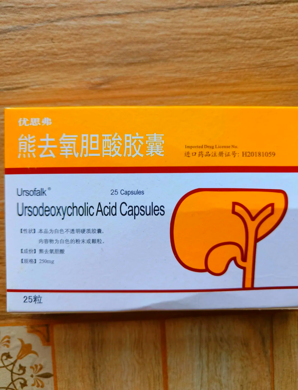 适合人群与注意事项