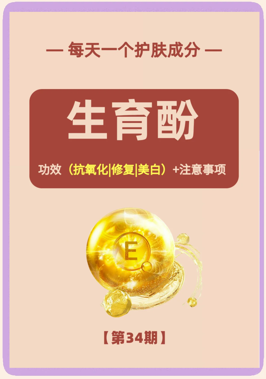 保护心血管健康