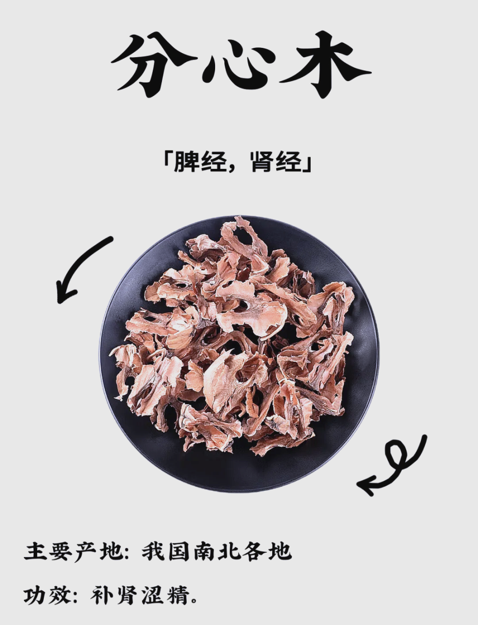 日常食用,简单方便