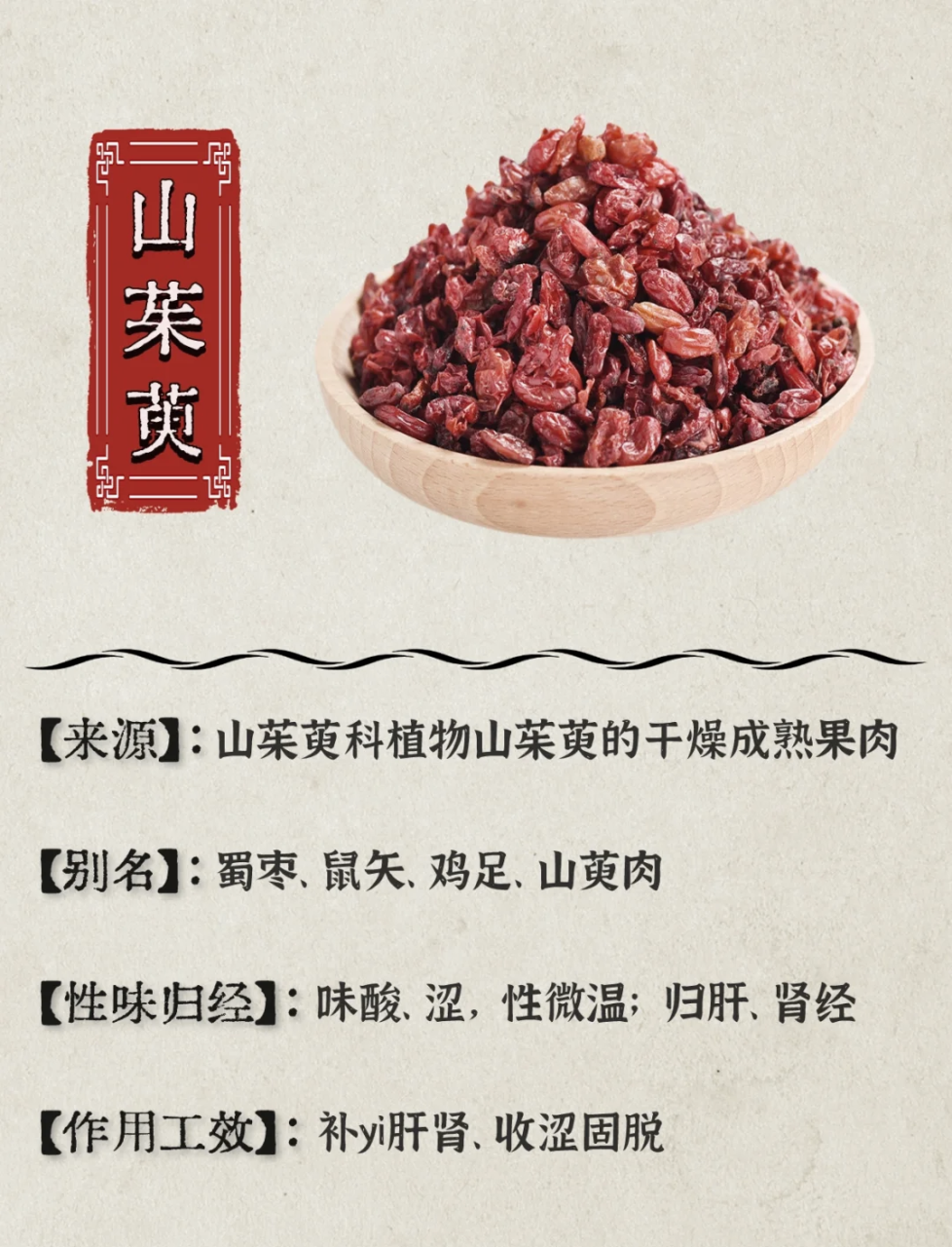 增强免疫力,延缓衰老