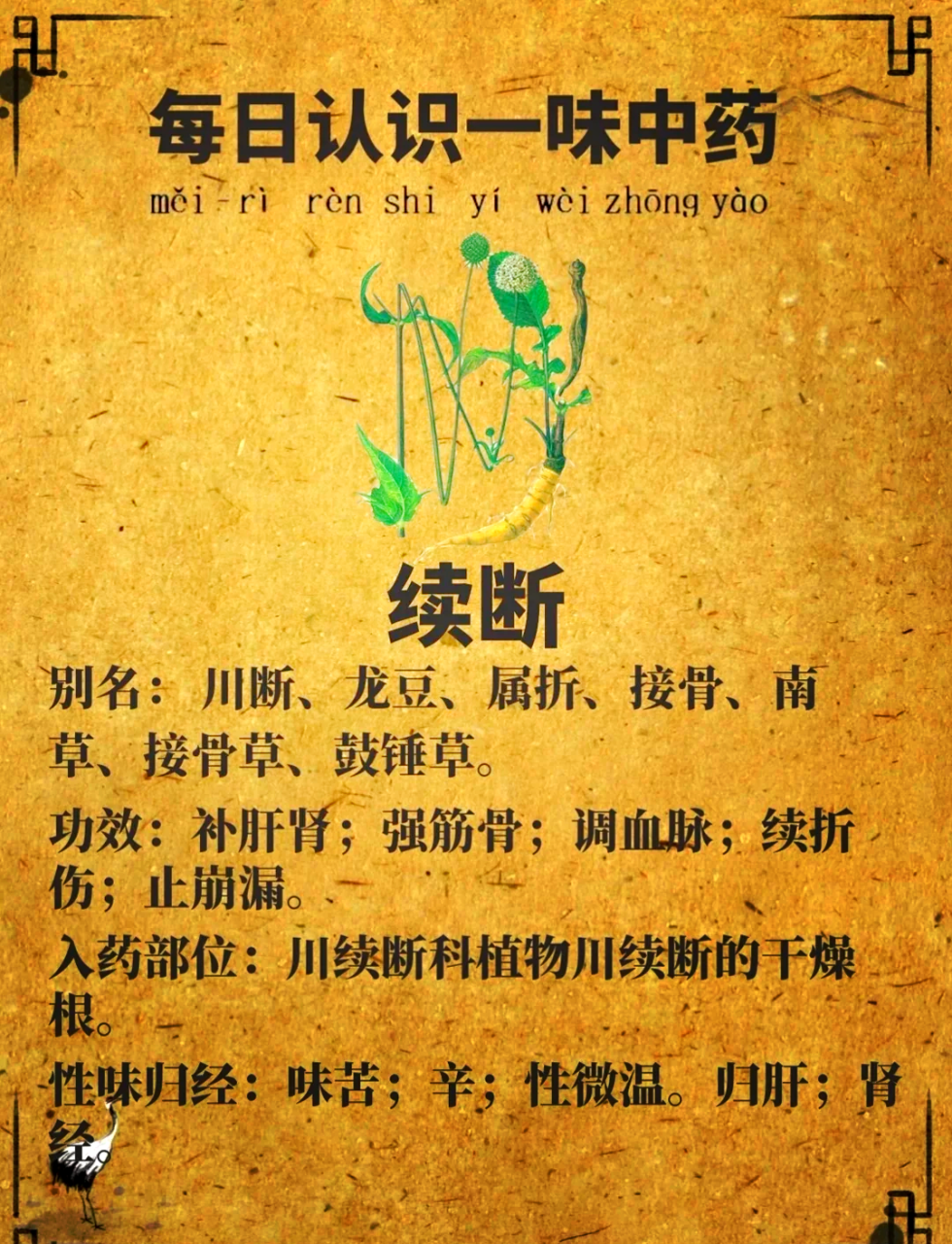 三、使用时需格外小心