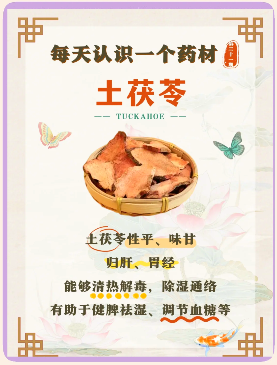 日常生活中的实用搭配