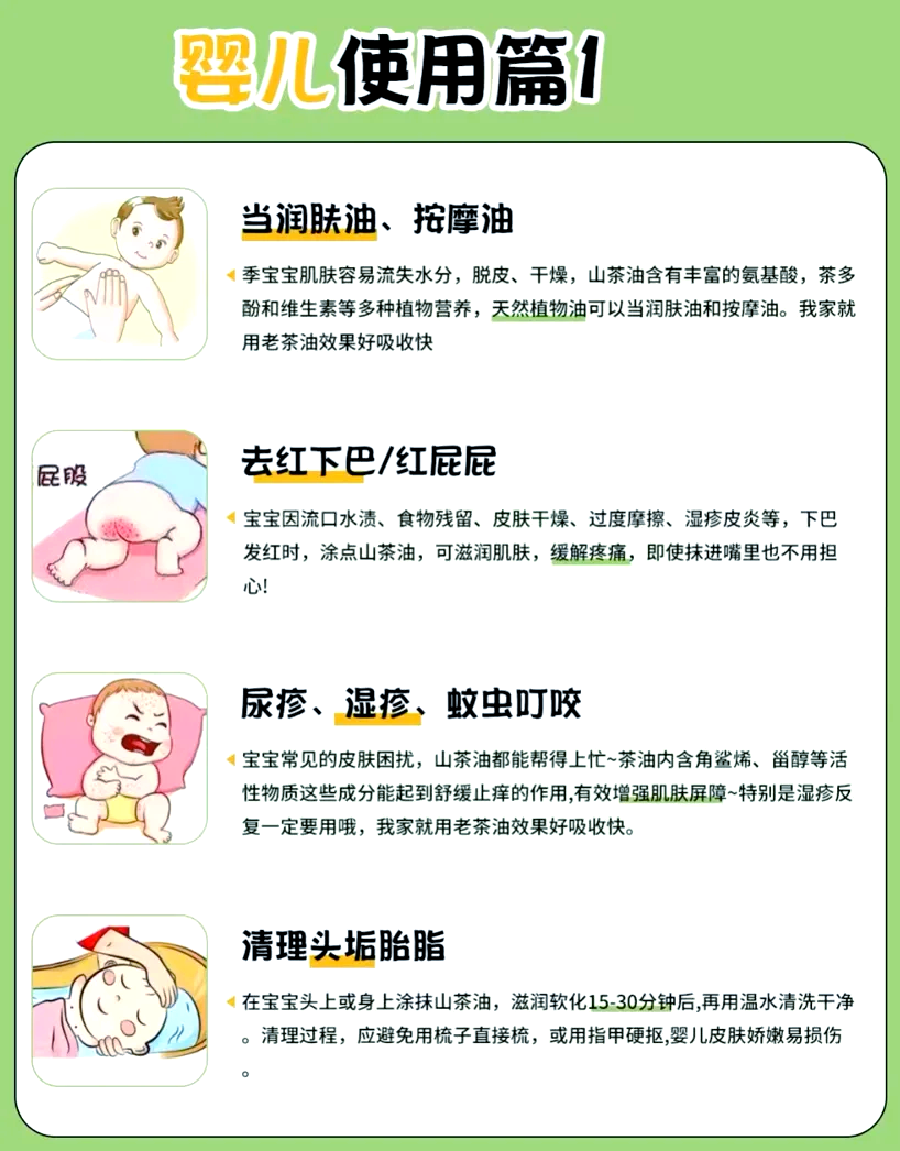 日常用途广泛,方便实用