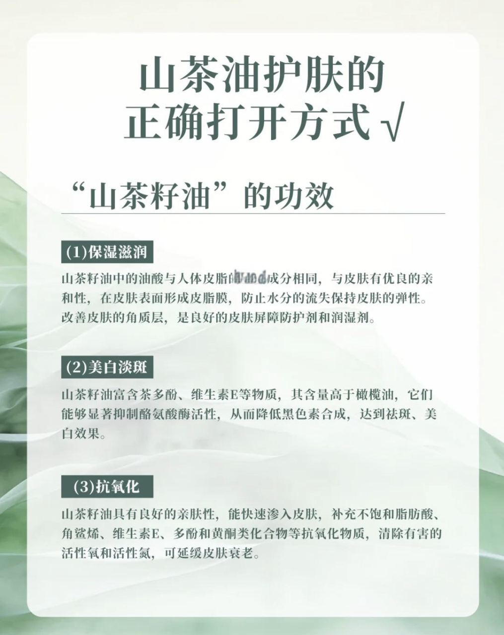 选择高品质山茶油,身心健康从源头开始