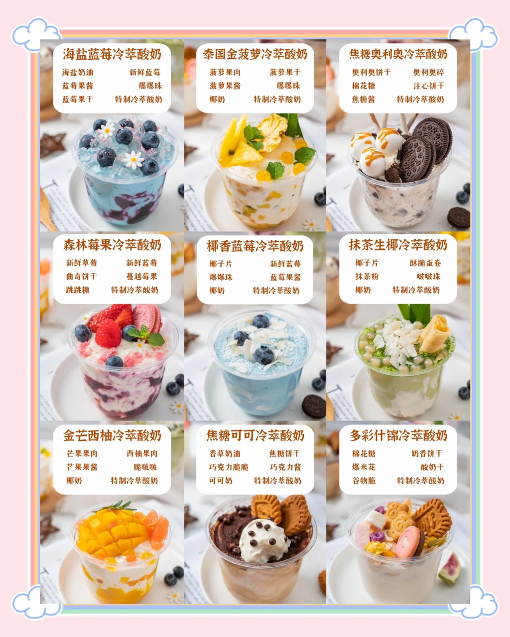 增强免疫力与抗氧化