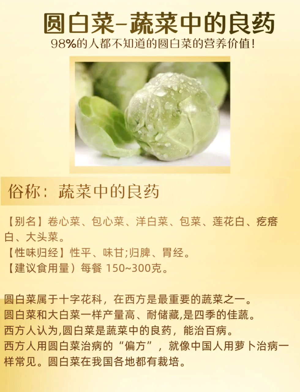 多种多样食用方法,美味健康养生,