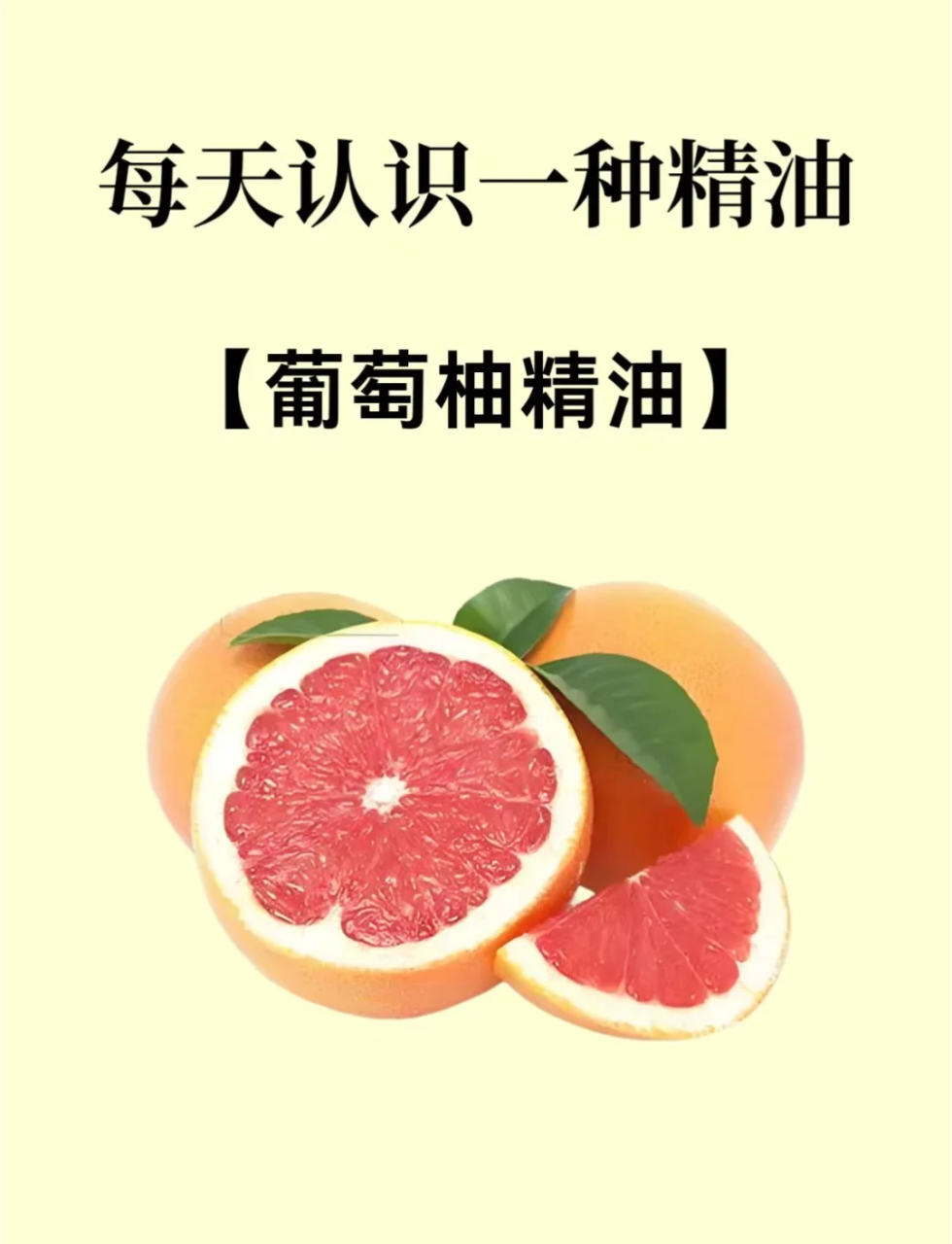 有助于体重管理